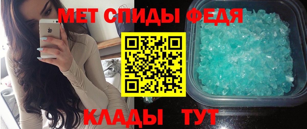 АМФ 98% Черногорск