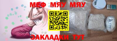 метамфетамин Нягань