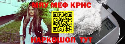 винт Обь
