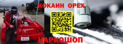 метамфетамин Нягань