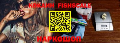 винт Обь