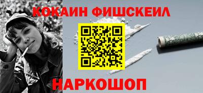 jwh Обнинск