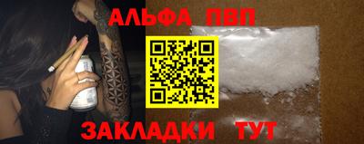 винт Обь