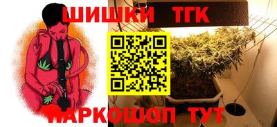 jwh Обнинск