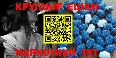 метамфетамин Нягань