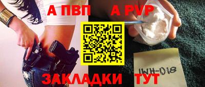 jwh Обнинск