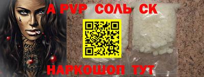метамфетамин Нягань