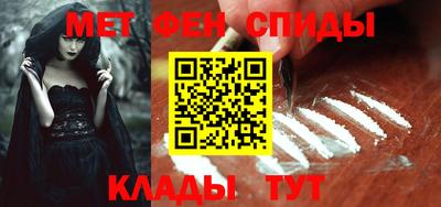 метамфетамин Нягань