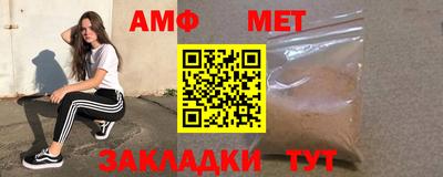 метамфетамин Нягань