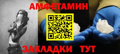 винт Обь