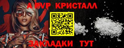 винт Обь