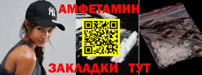 винт Обь