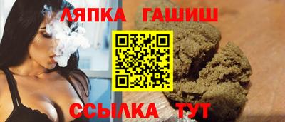 винт Обь