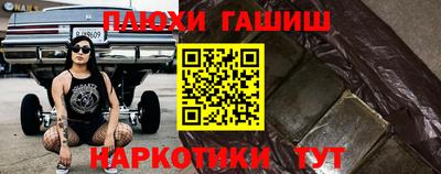 метамфетамин Нягань