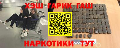 jwh Обнинск