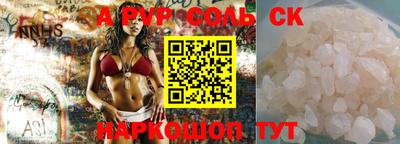 винт Обь
