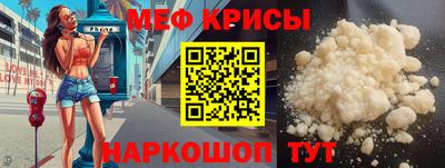 метамфетамин Нягань