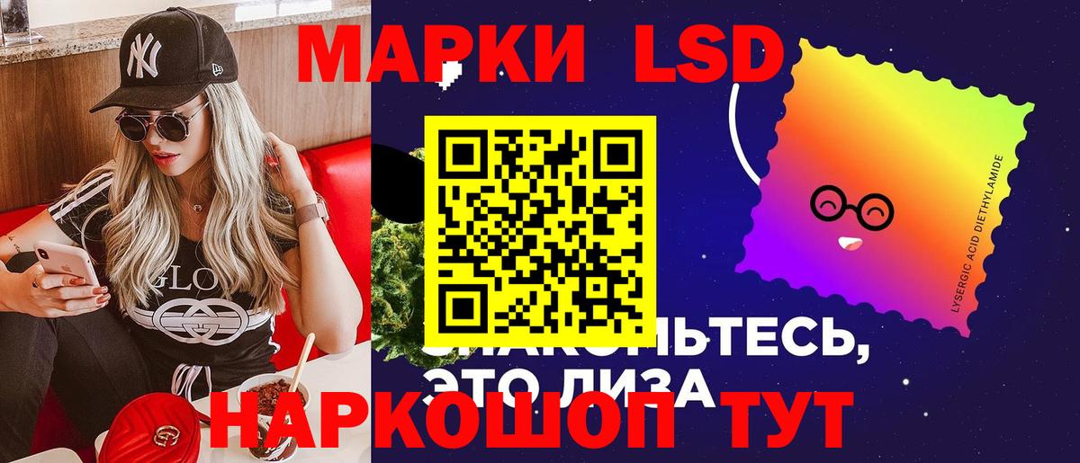 ЛСД экстази кислота Черногорск