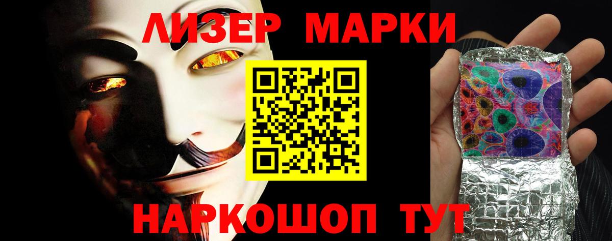LSD-25 экстази  ЛСД экстази кислота  Черногорск  Вход с VPN  ЛСД экстази ecstasy 
