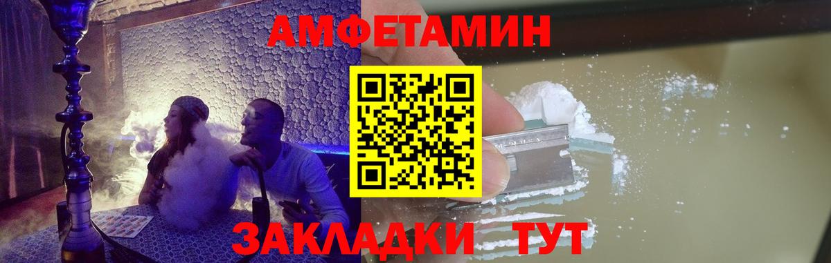 Первитин витя Черногорск