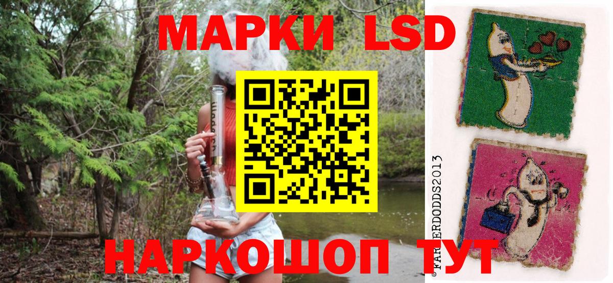 Марки N-bome 1,8мг  Марки N-bome 1,8мг  купить наркотики сайты  Черногорск  Вход с VPN  Наркотические марки 