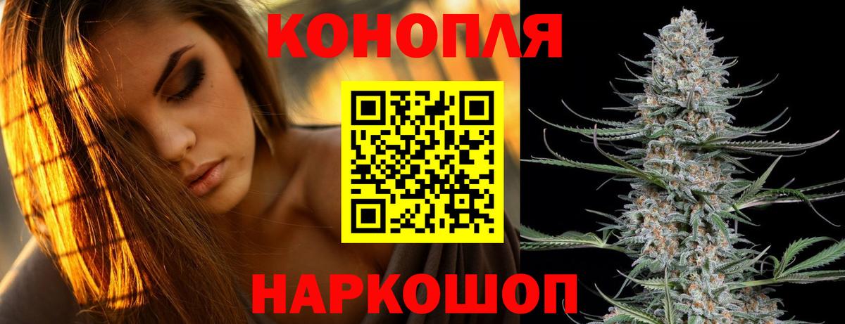 МАРИХУАНА план  Бошки Шишки план  МАРИХУАНА Amnesia  Черногорск  Бошки Шишки SATIVA & INDICA  Вход с VPN 